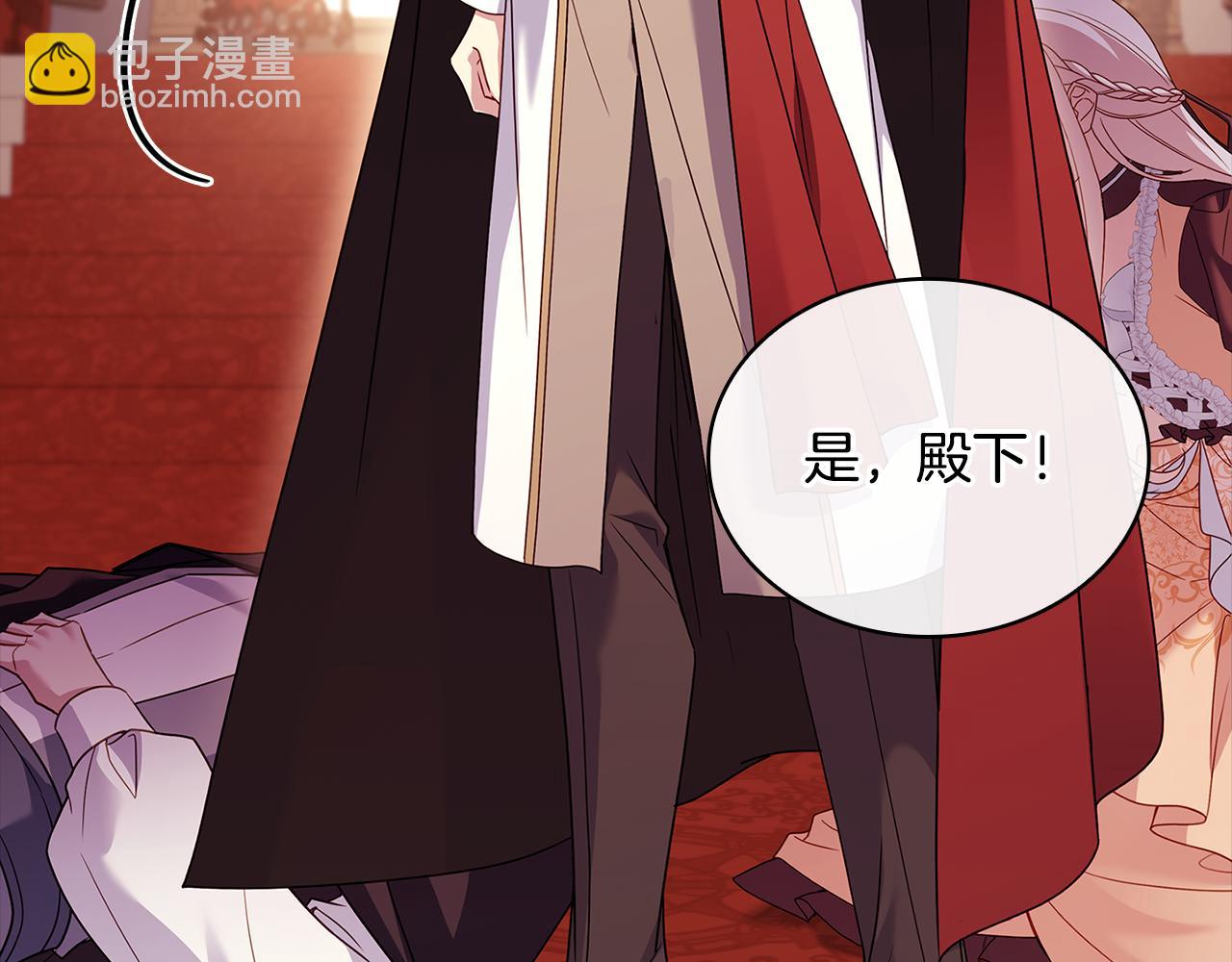 第148话 抱抱我吧(1/5)-第150话