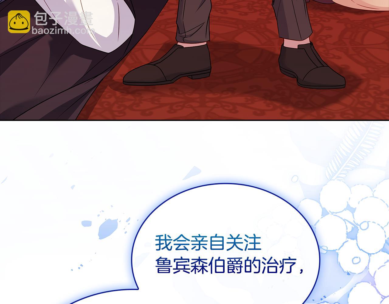 第148话 抱抱我吧(1/5)-第150话