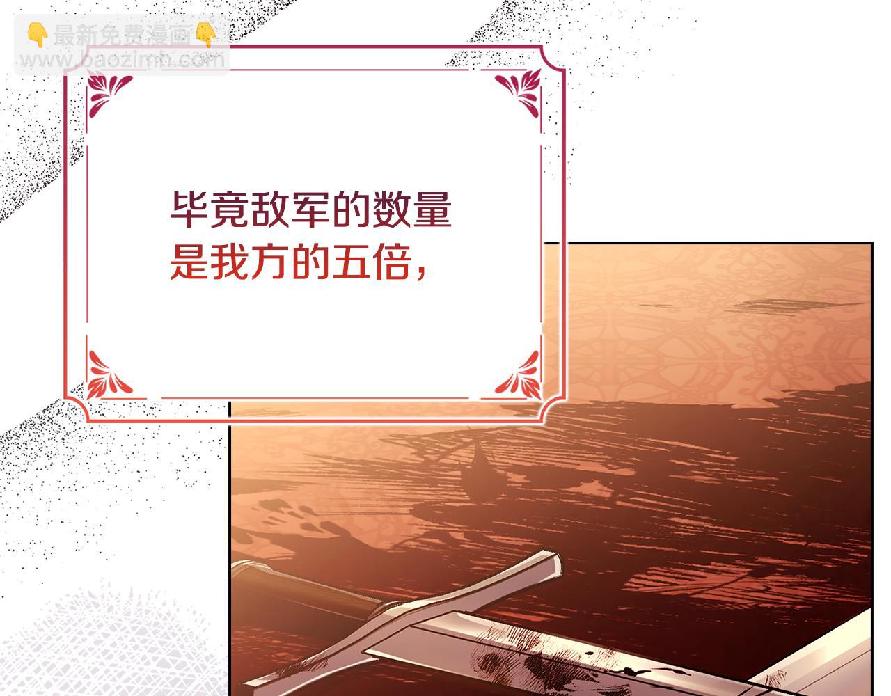 第148话 抱抱我吧(1/5)-第150话