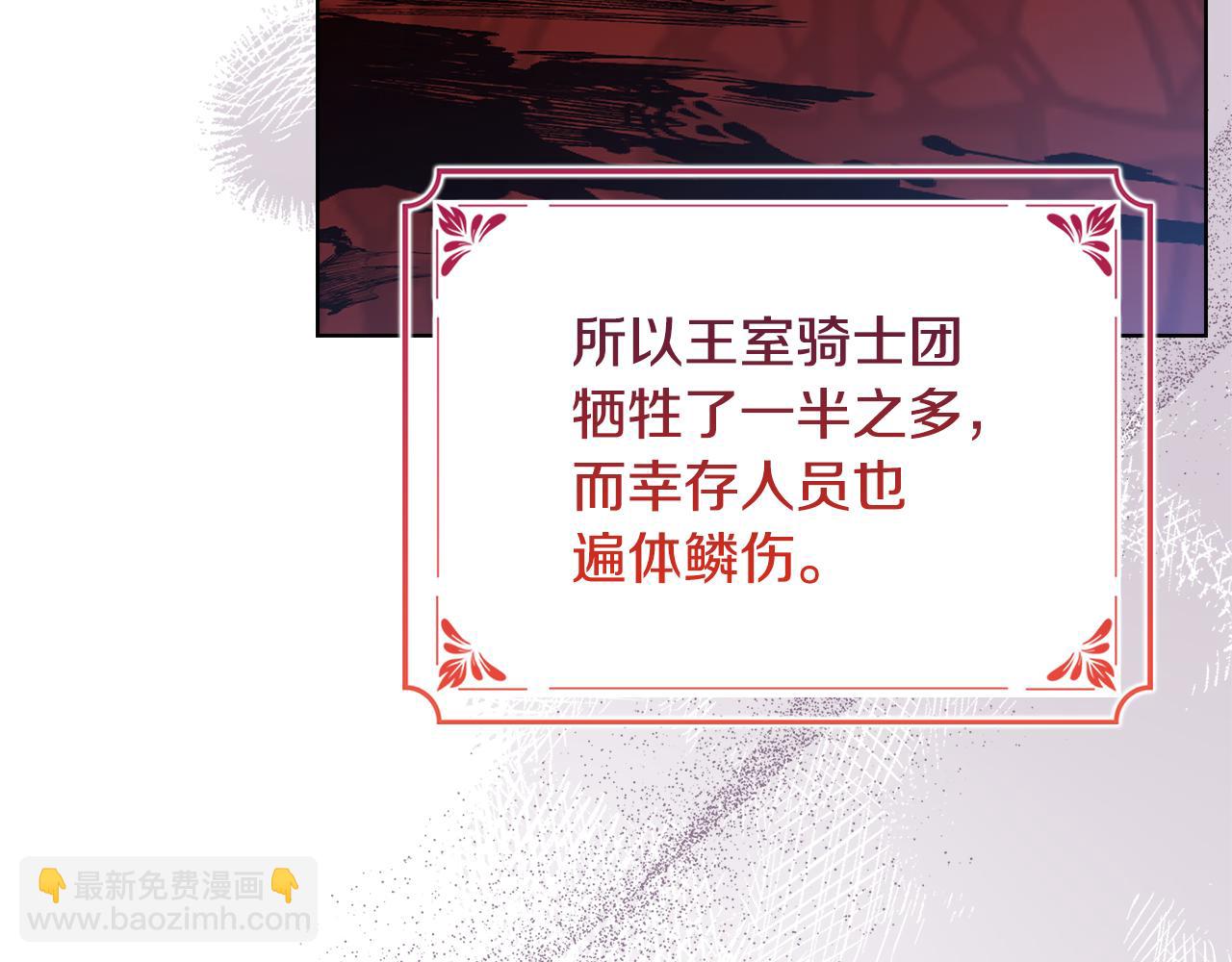 第148话 抱抱我吧(1/5)-第150话