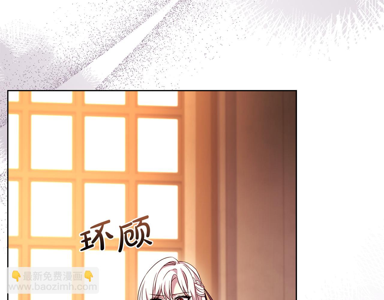 第148话 抱抱我吧(1/5)-第150话