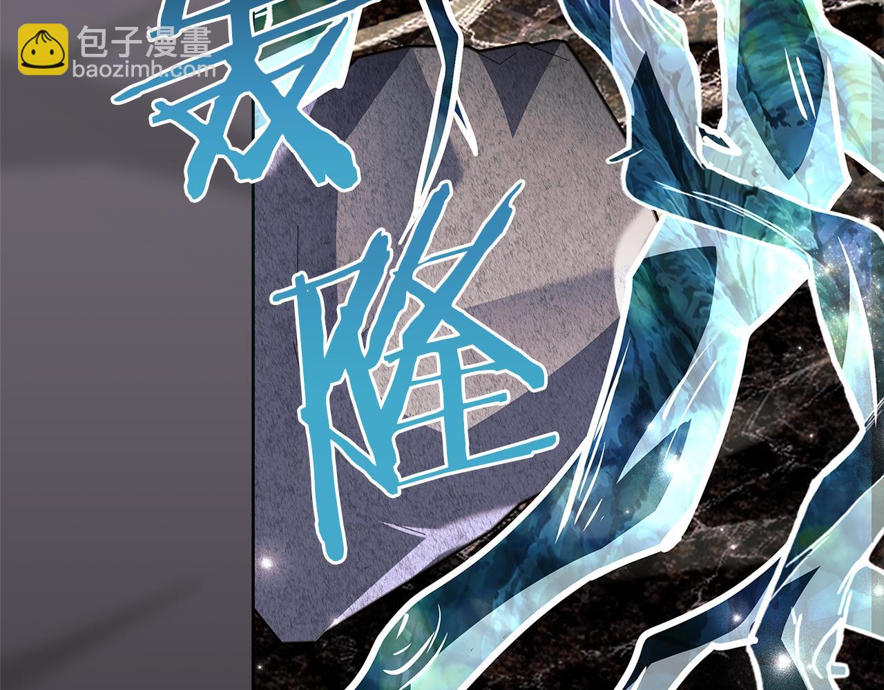 第150话 对峙(1/6)-第152话