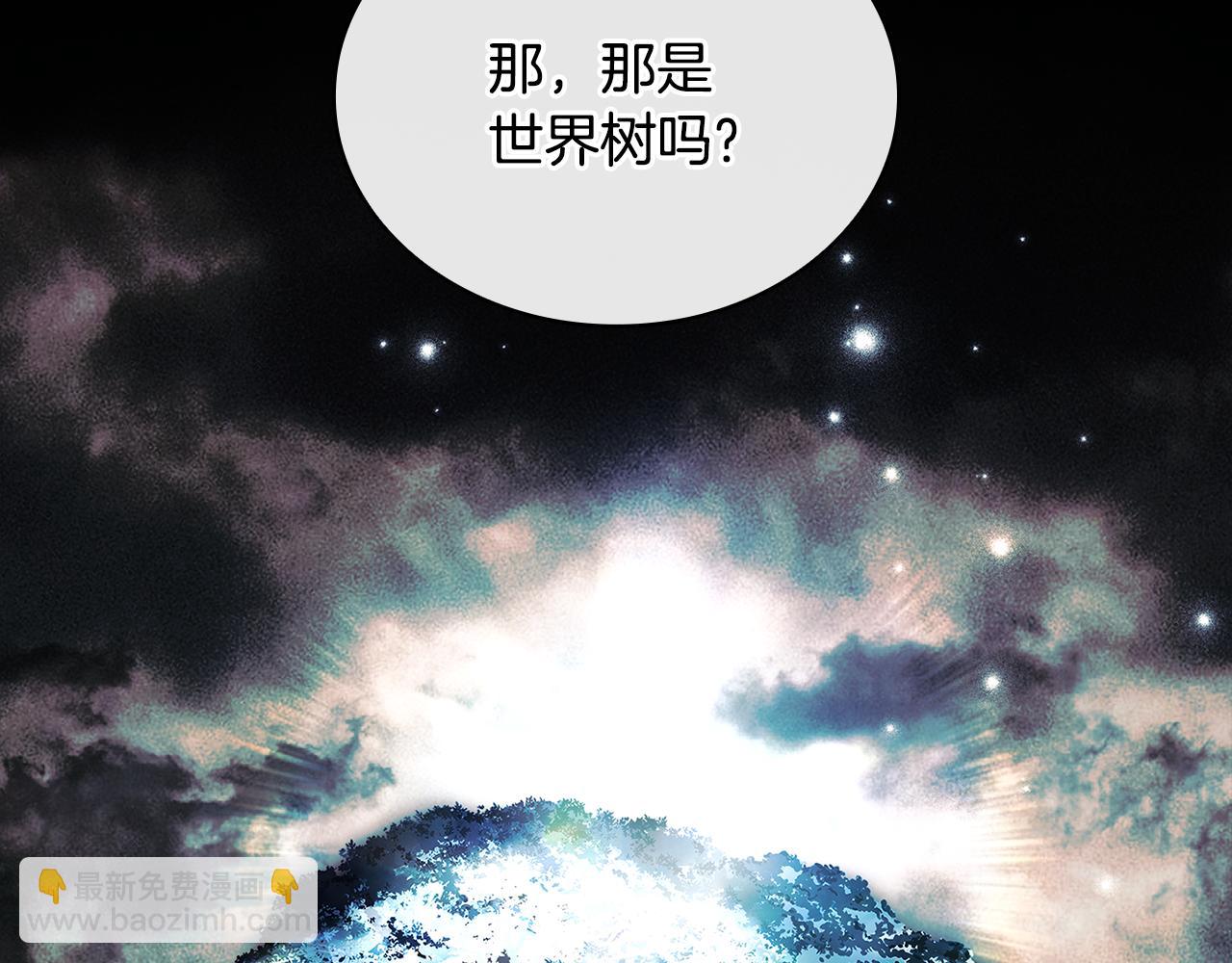 第150话 对峙(1/6)-第152话