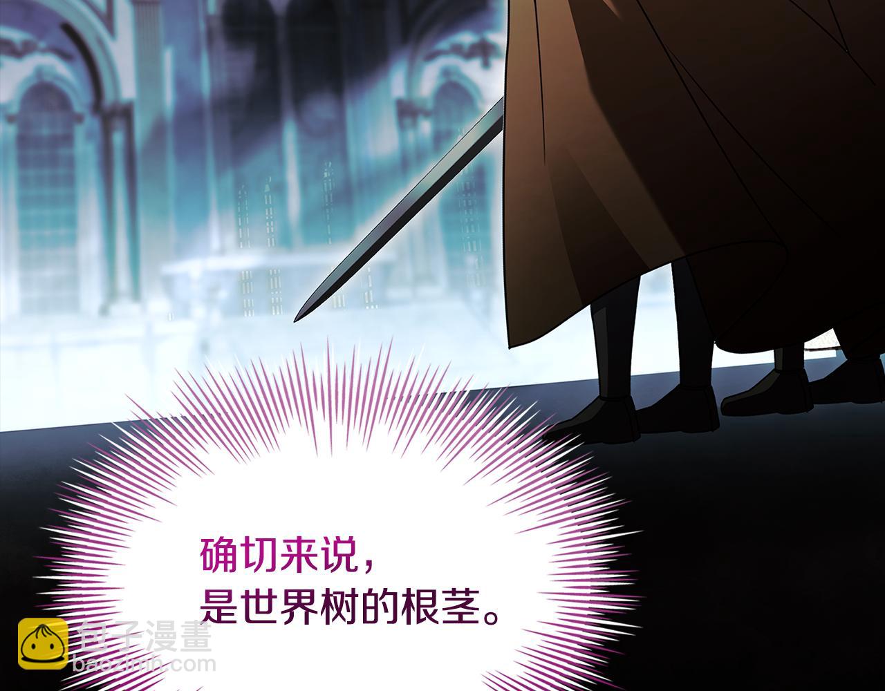 第150话 对峙(1/6)-第152话