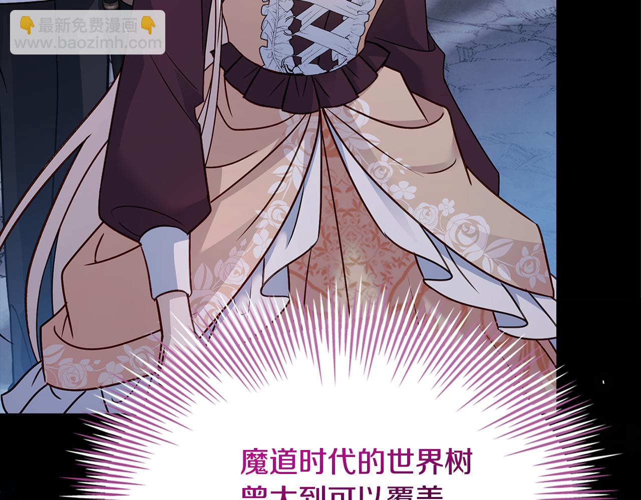 第150话 对峙(1/6)-第152话