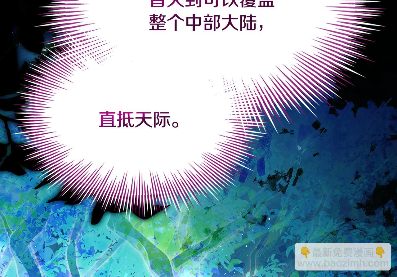 第150话 对峙(1/6)-第152话