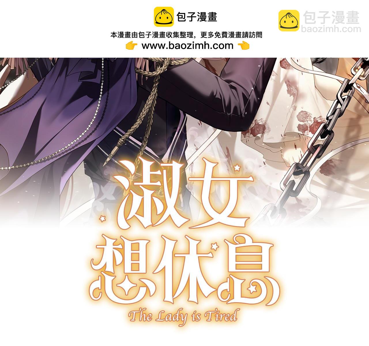 第150话 对峙(1/6)-第152话