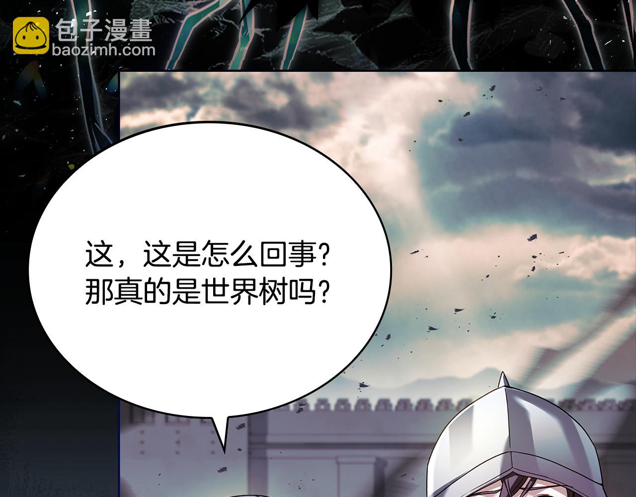 第150话 对峙(1/6)-第152话