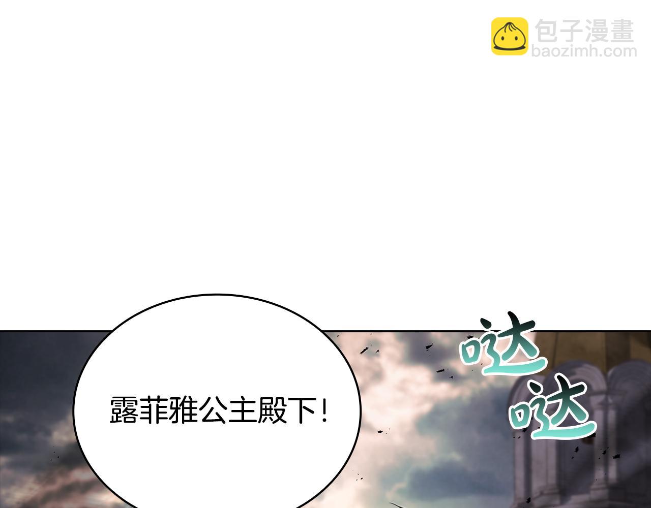 第150话 对峙(1/6)-第152话