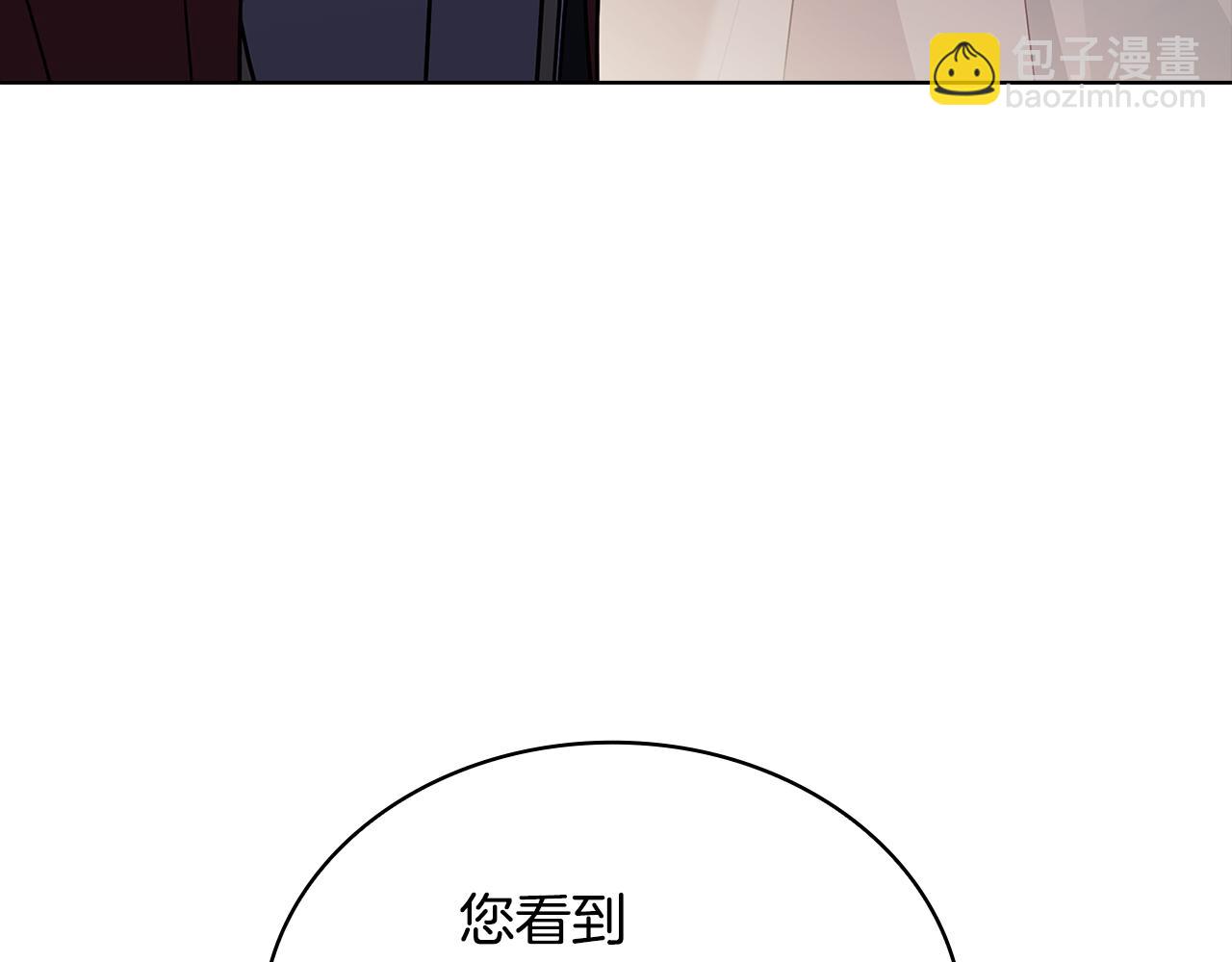 第150话 对峙(1/6)-第152话