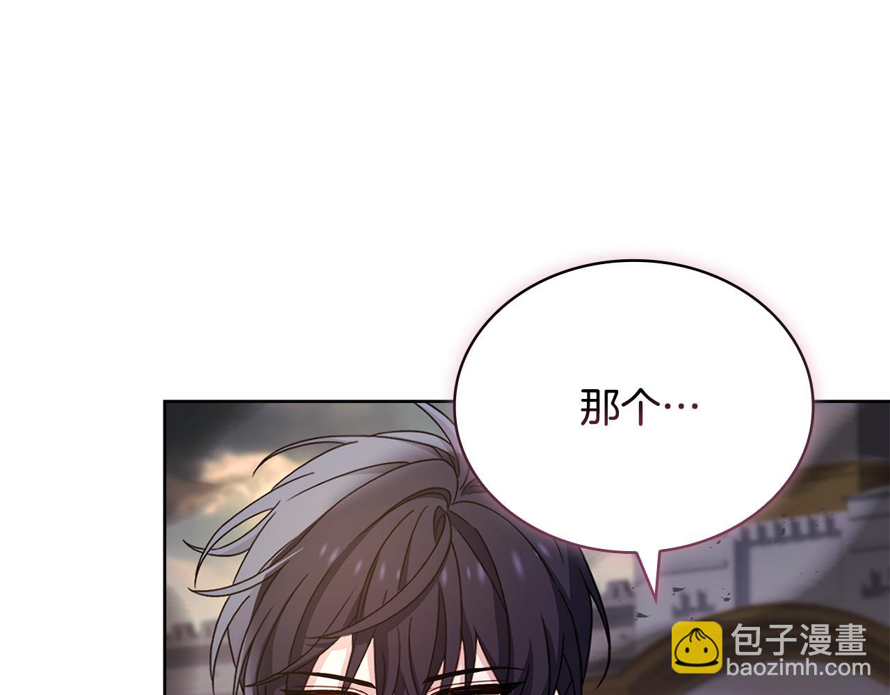 第150话 对峙(1/6)-第152话