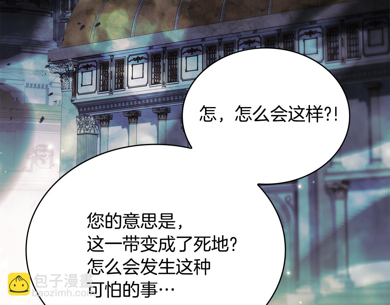 第150话 对峙(1/6)-第152话