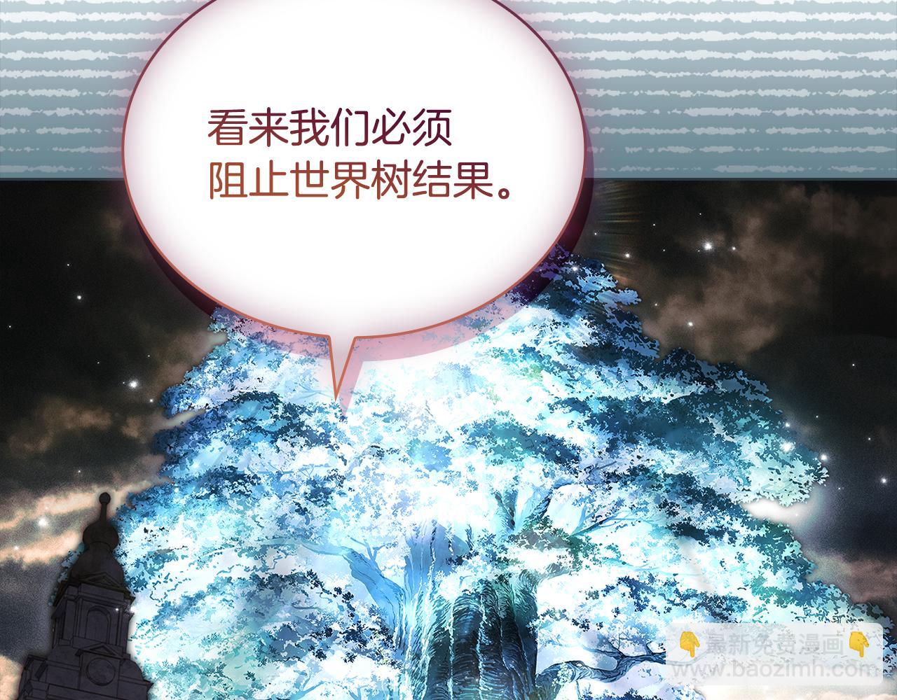 第150话 对峙(1/6)-第152话