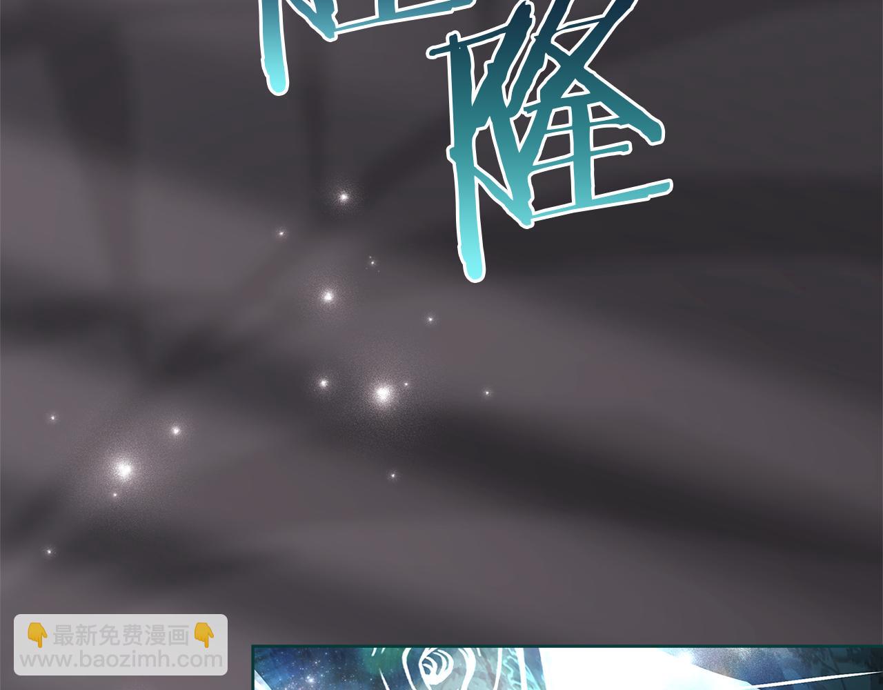 第150话 对峙(1/6)-第152话