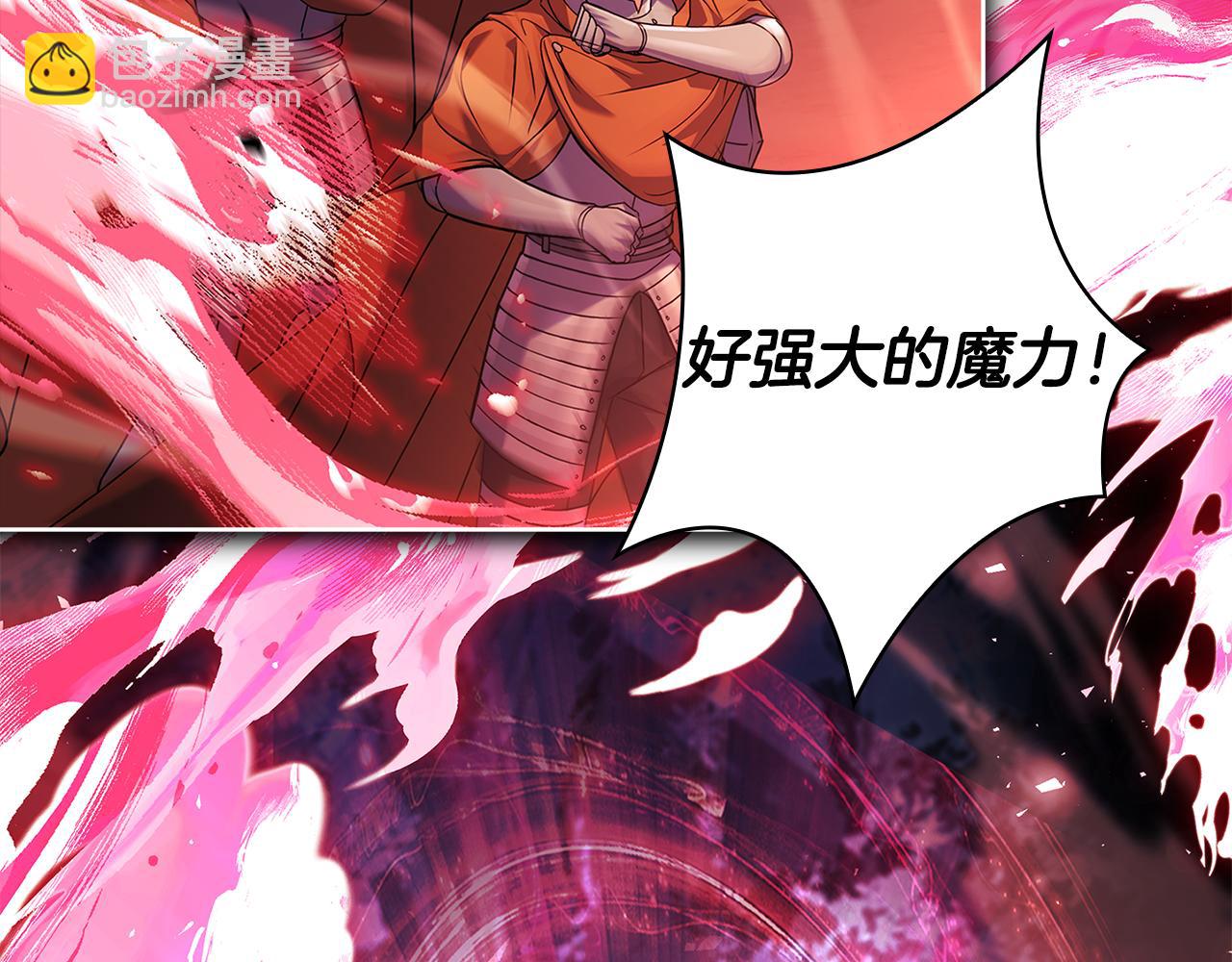 第152话 诱惑之果(1/6)-第154话