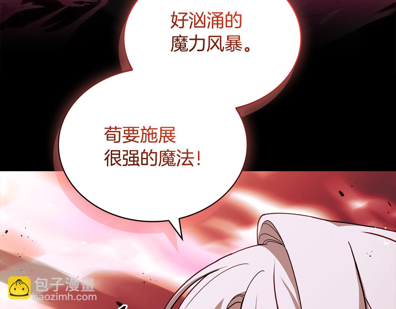 第152话 诱惑之果(1/6)-第154话