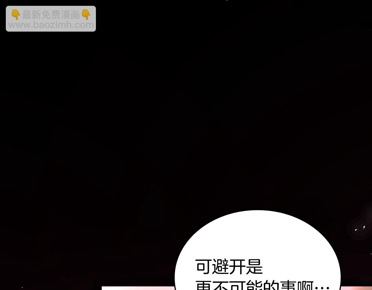 第152话 诱惑之果(1/6)-第154话