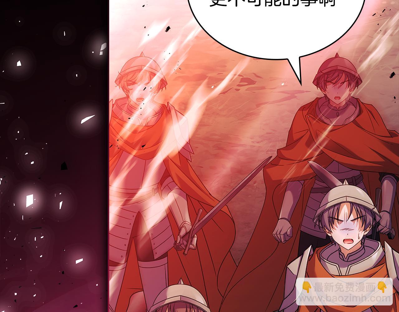 第152话 诱惑之果(1/6)-第154话