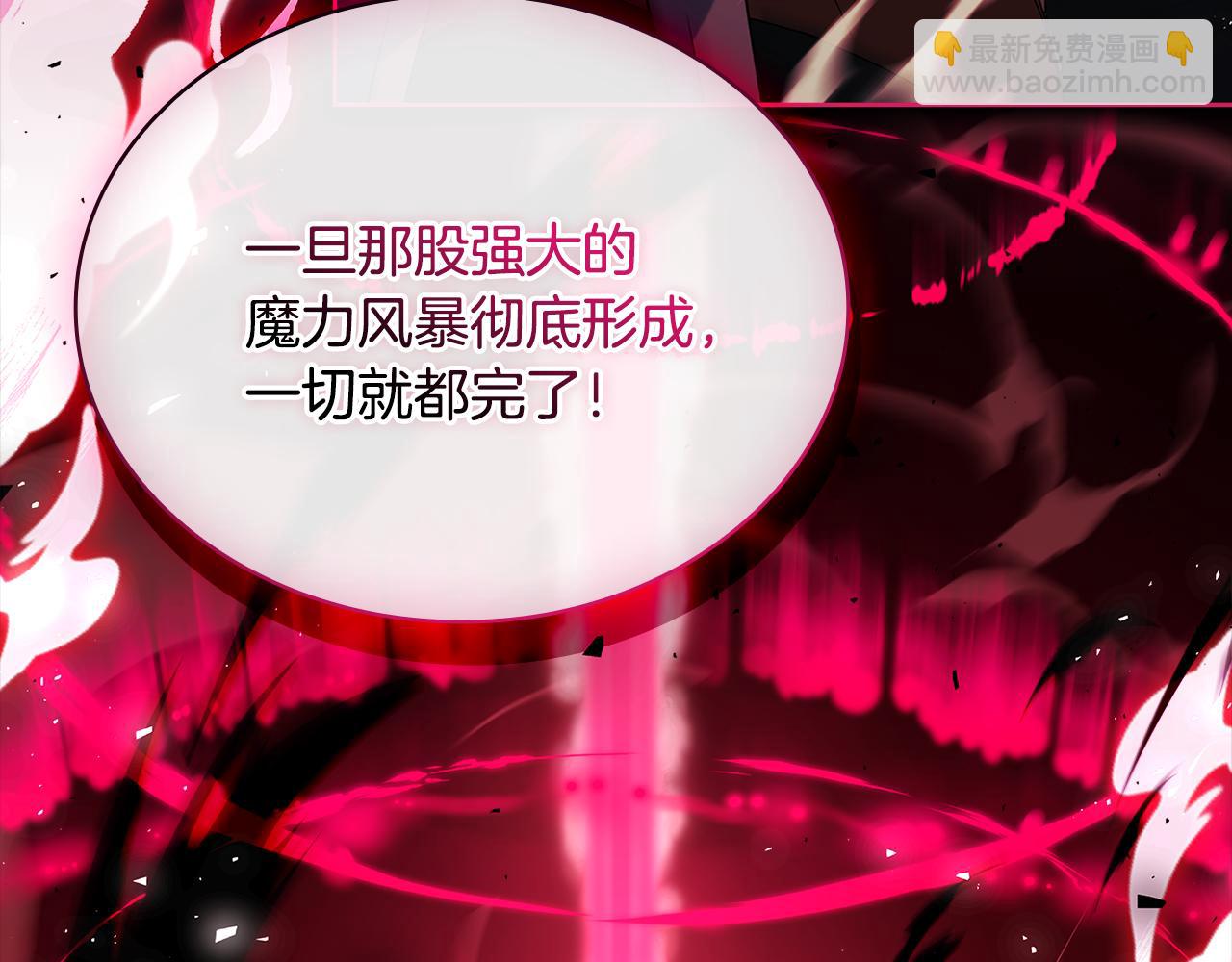 第152话 诱惑之果(1/6)-第154话