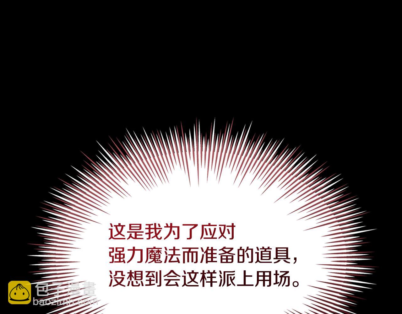 第152话 诱惑之果(1/6)-第154话