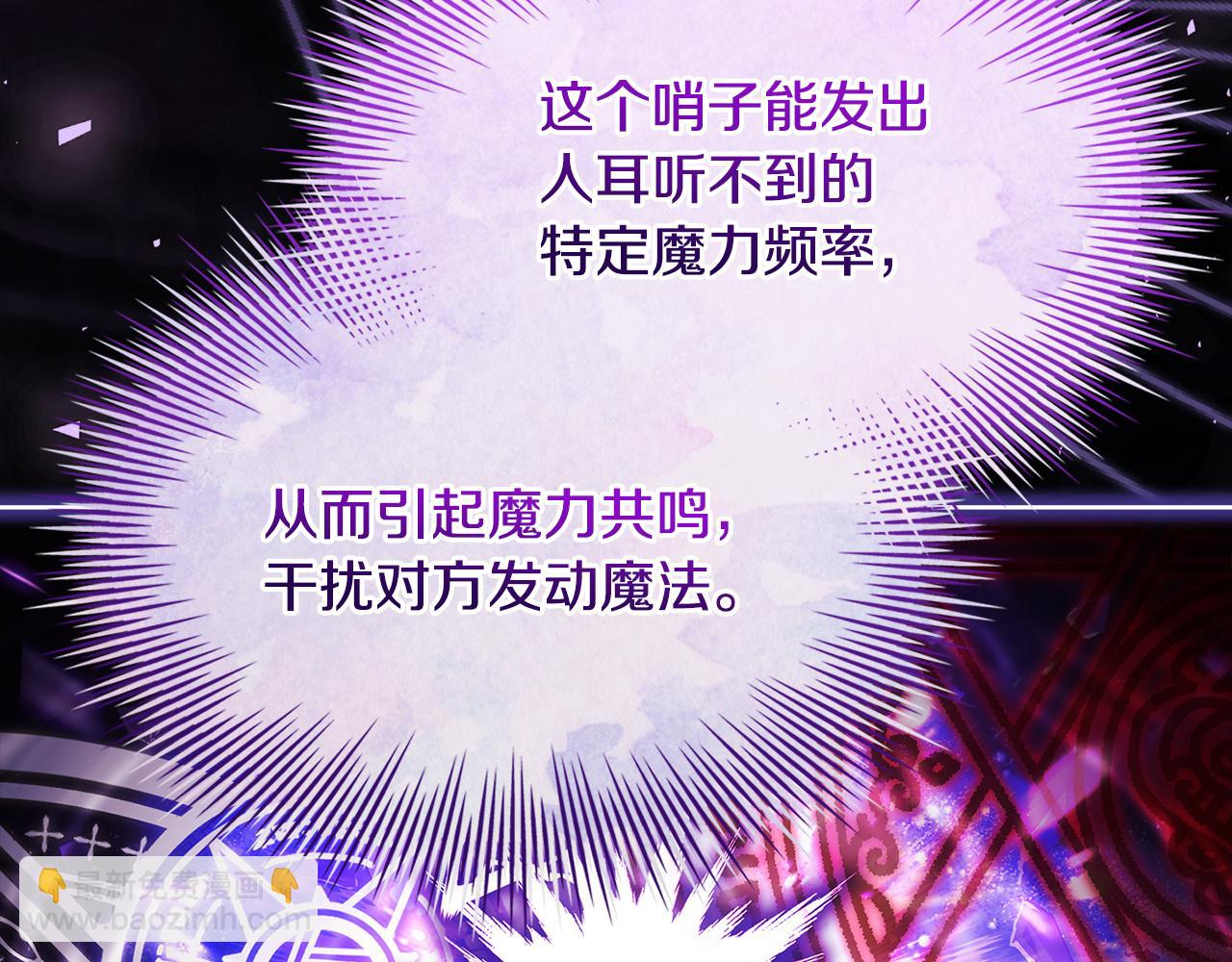 第152话 诱惑之果(1/6)-第154话