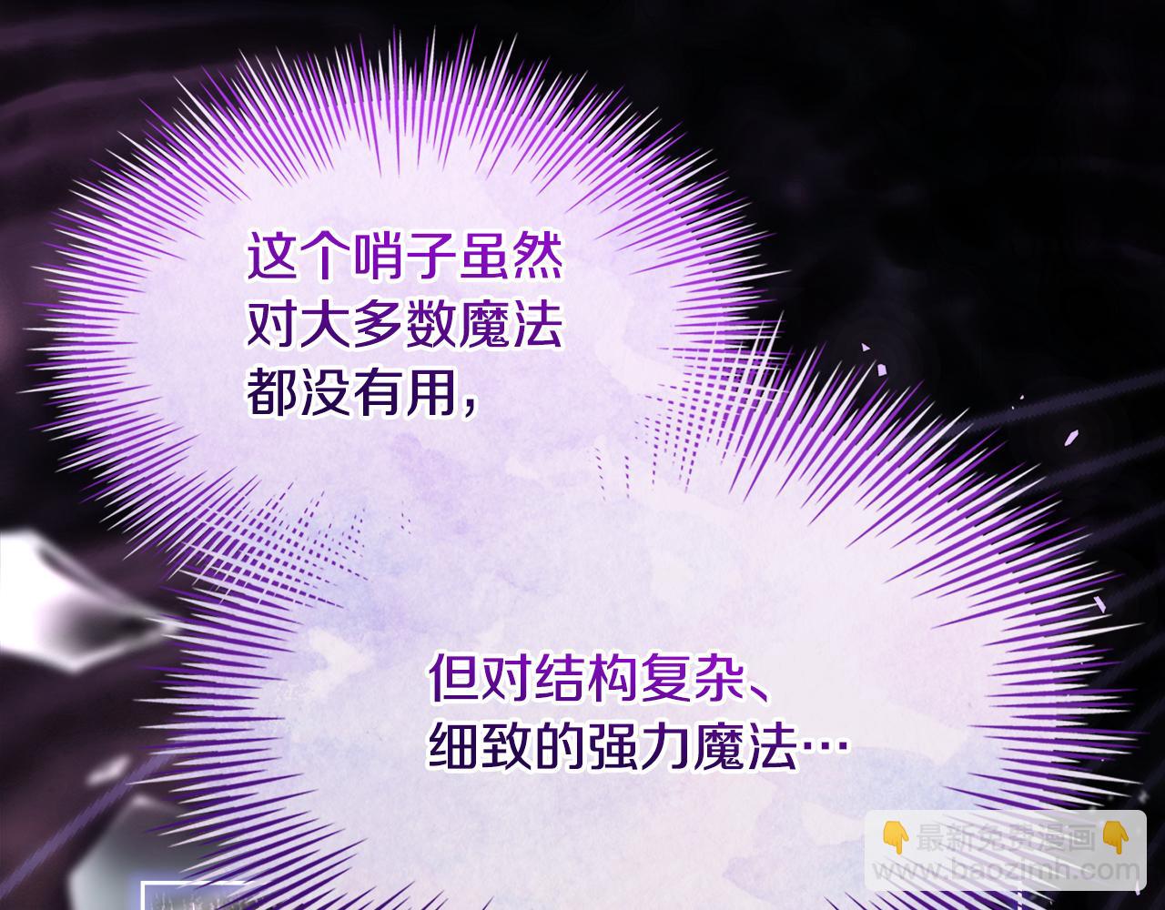 第152话 诱惑之果(1/6)-第154话