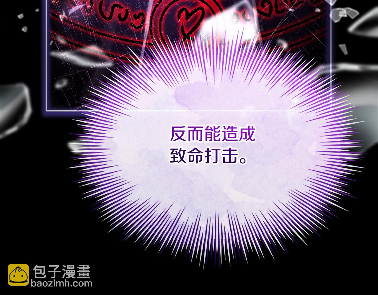 第152话 诱惑之果(1/6)-第154话