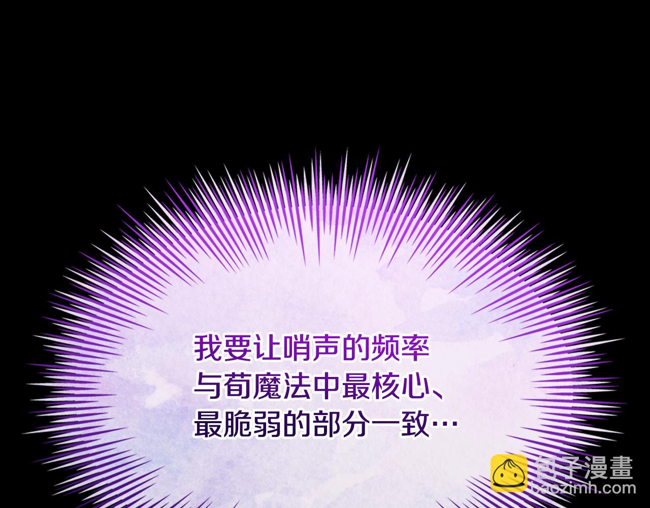 第152话 诱惑之果(1/6)-第154话