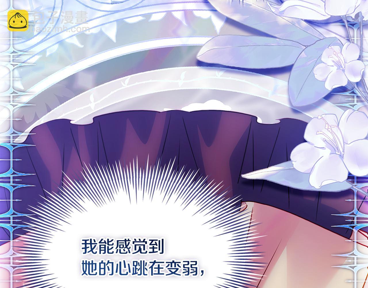 第154话 皇太子的选择(1/5)-第156话