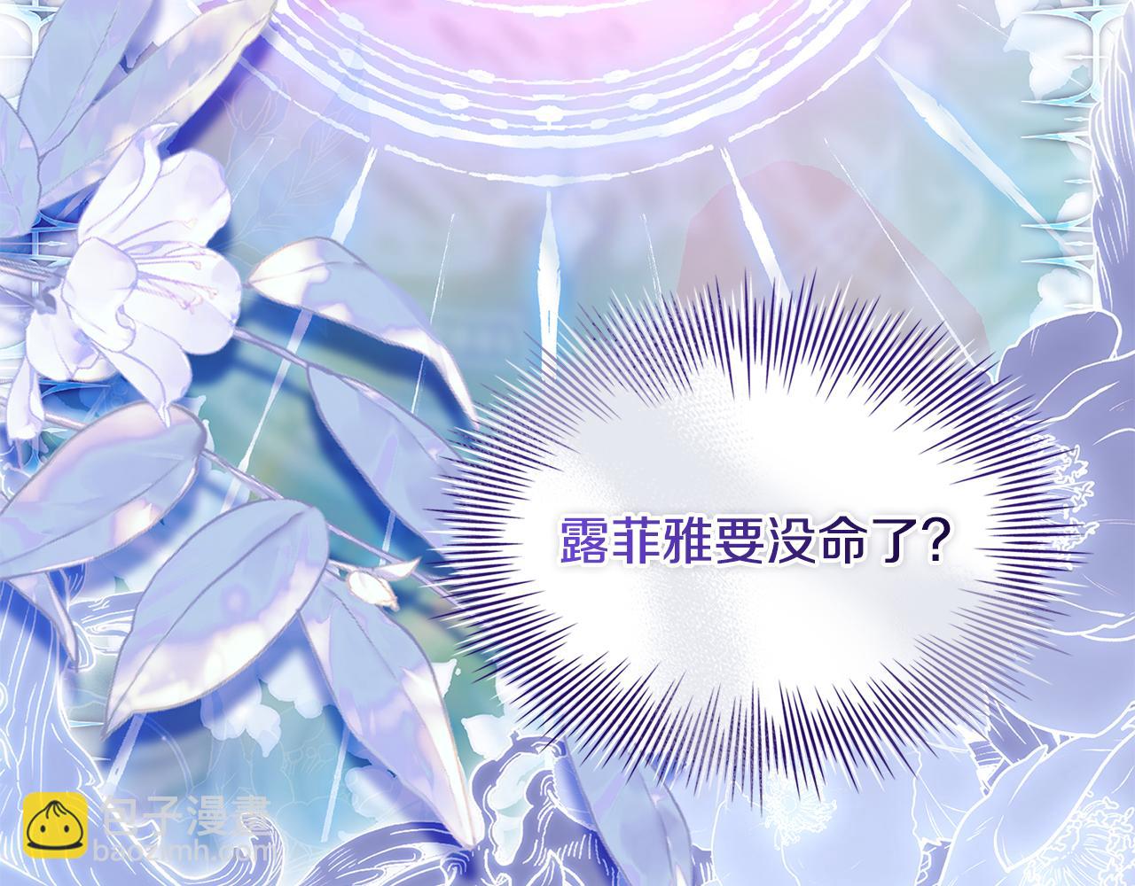 第154话 皇太子的选择(1/5)-第156话