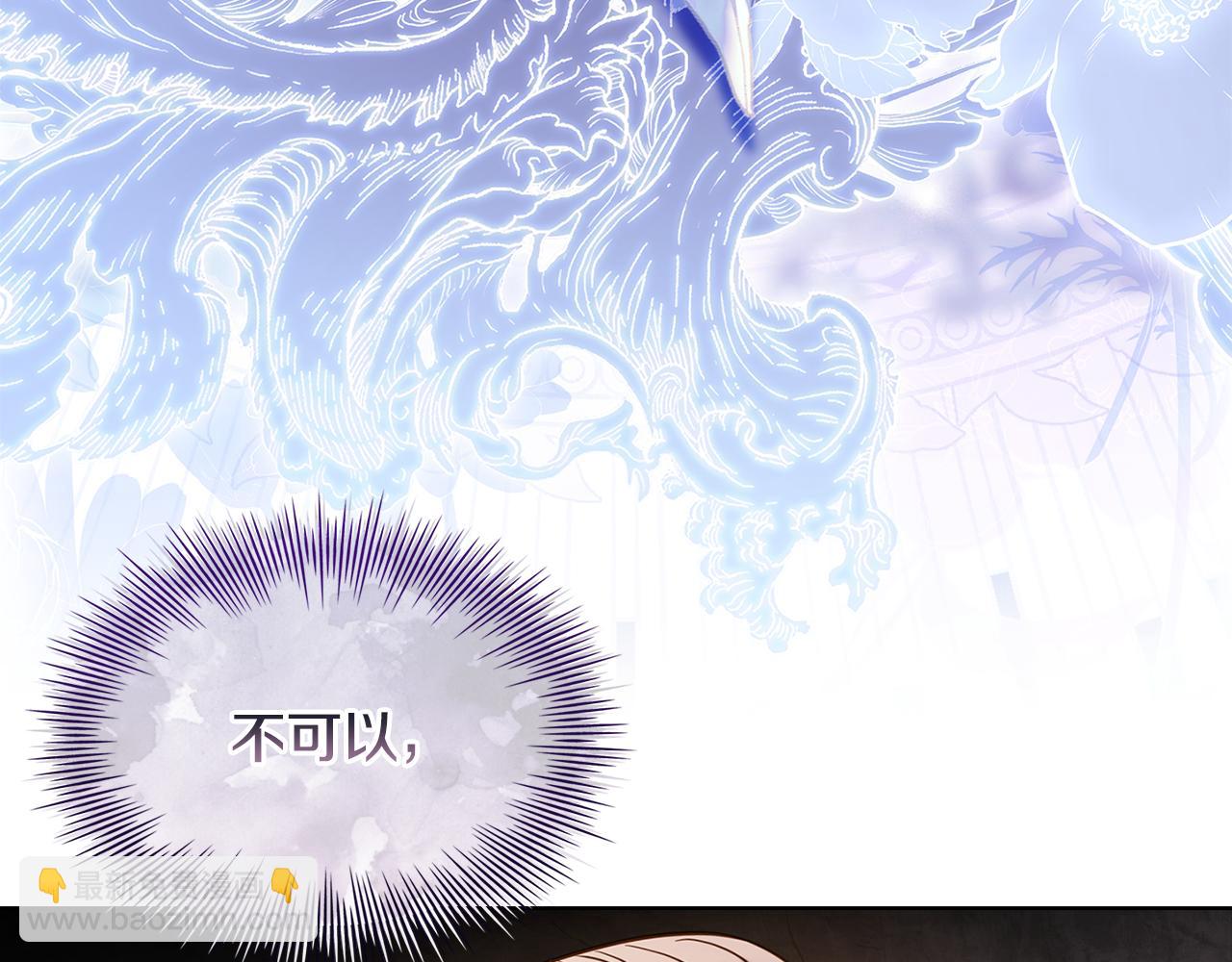 第154话 皇太子的选择(1/5)-第156话