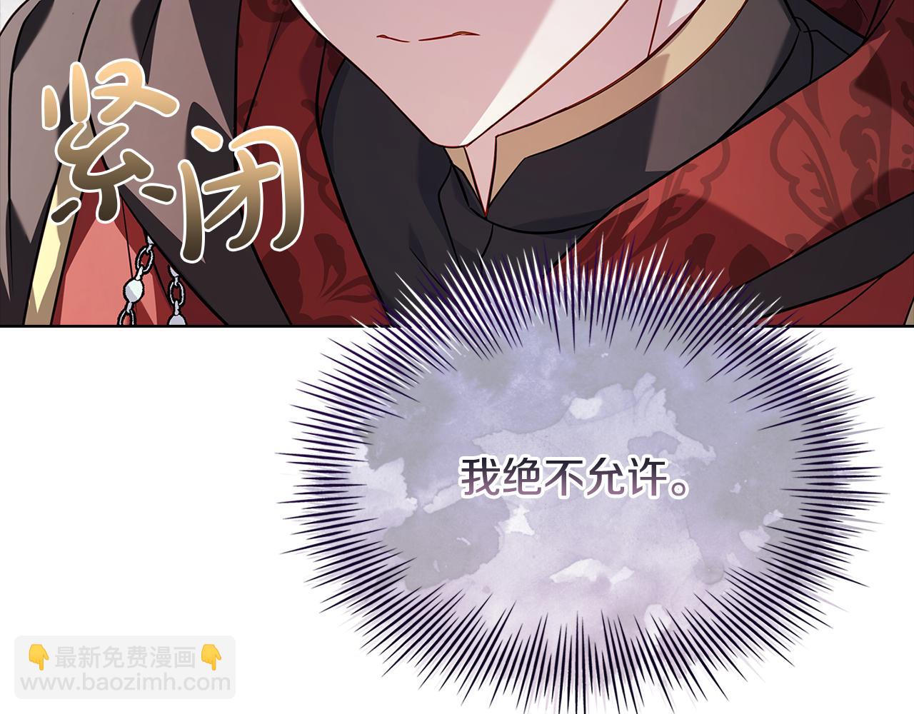 第154话 皇太子的选择(1/5)-第156话