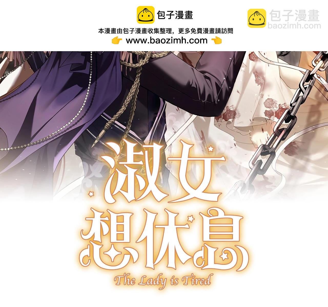 第154话 皇太子的选择(1/5)-第156话