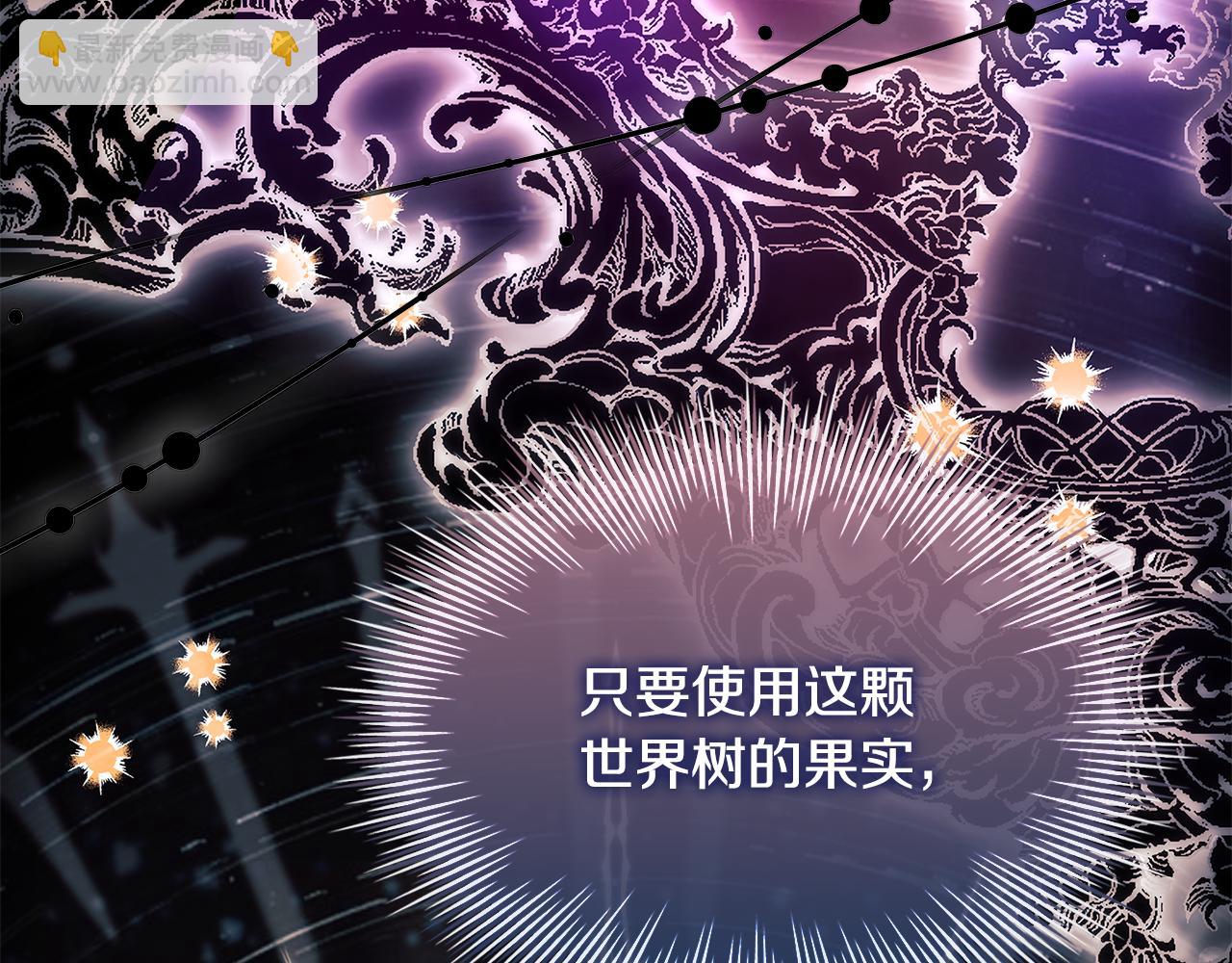 第154话 皇太子的选择(1/5)-第156话