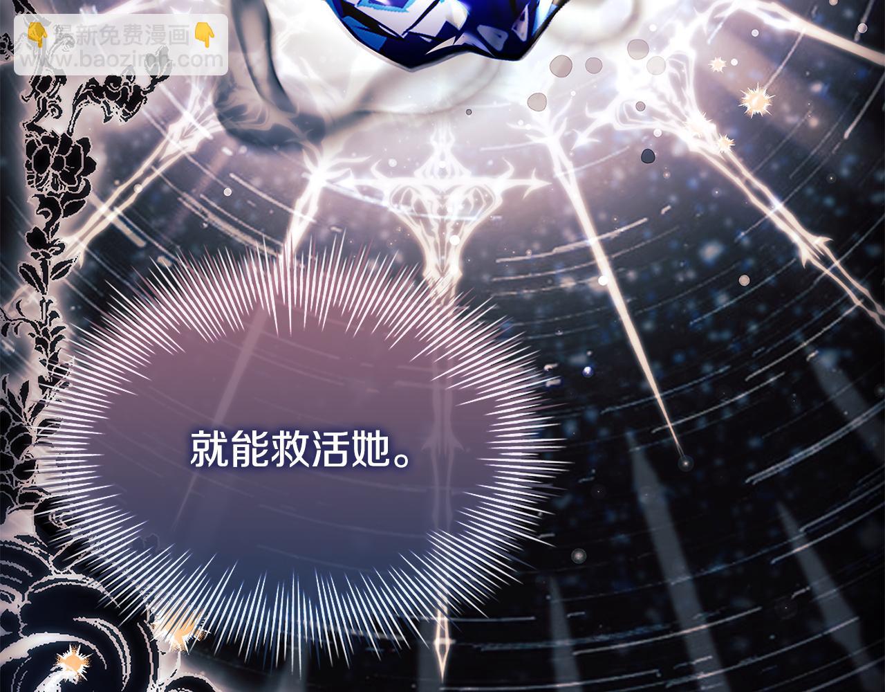 第154话 皇太子的选择(1/5)-第156话