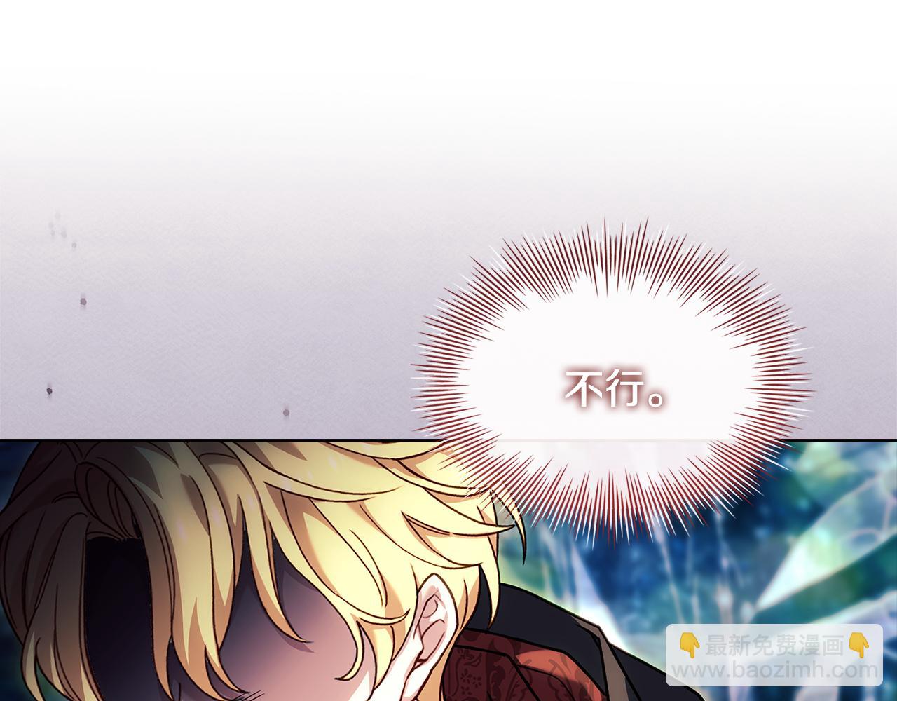 第154话 皇太子的选择(1/5)-第156话