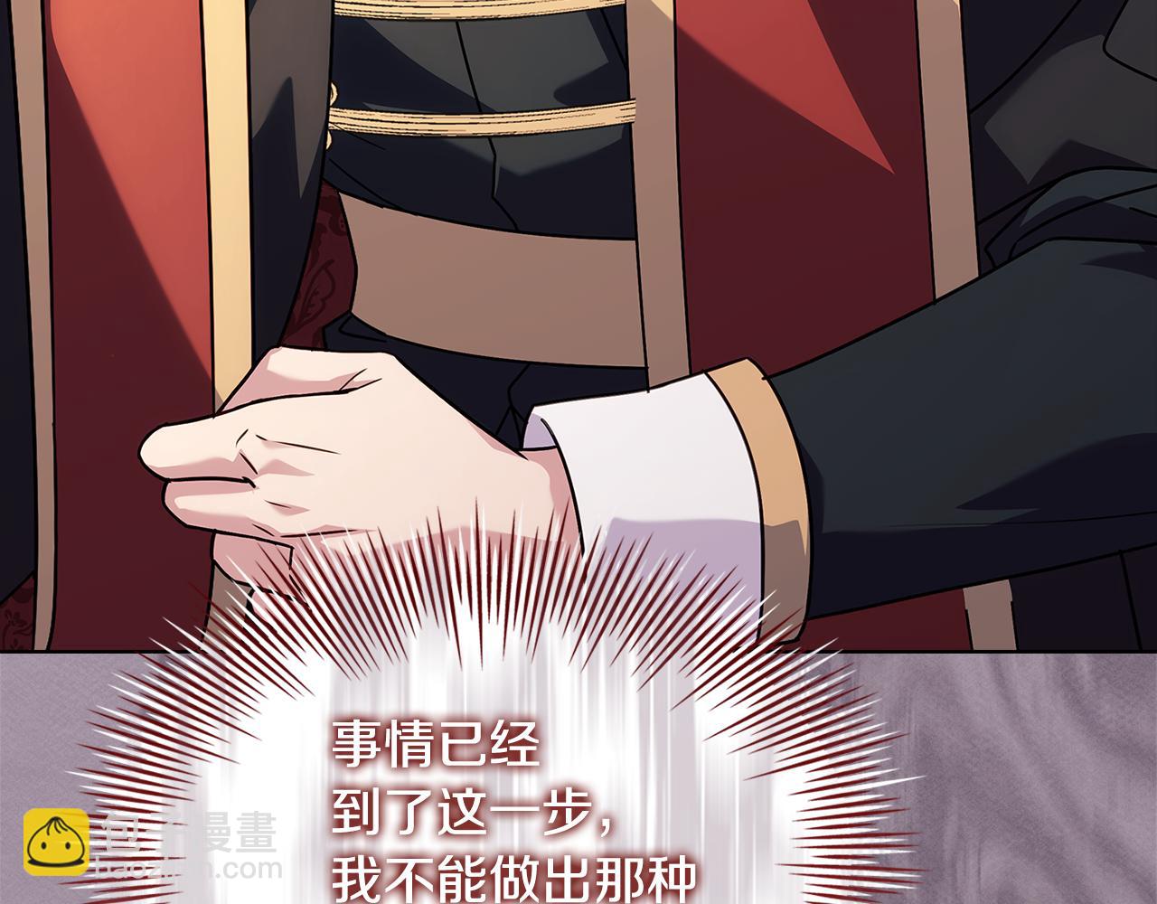 第154话 皇太子的选择(1/5)-第156话