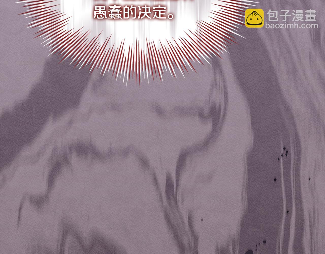 第154话 皇太子的选择(1/5)-第156话