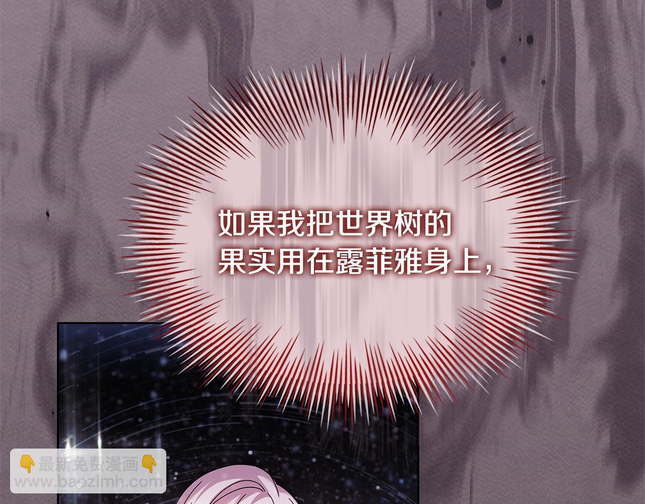 第154话 皇太子的选择(1/5)-第156话