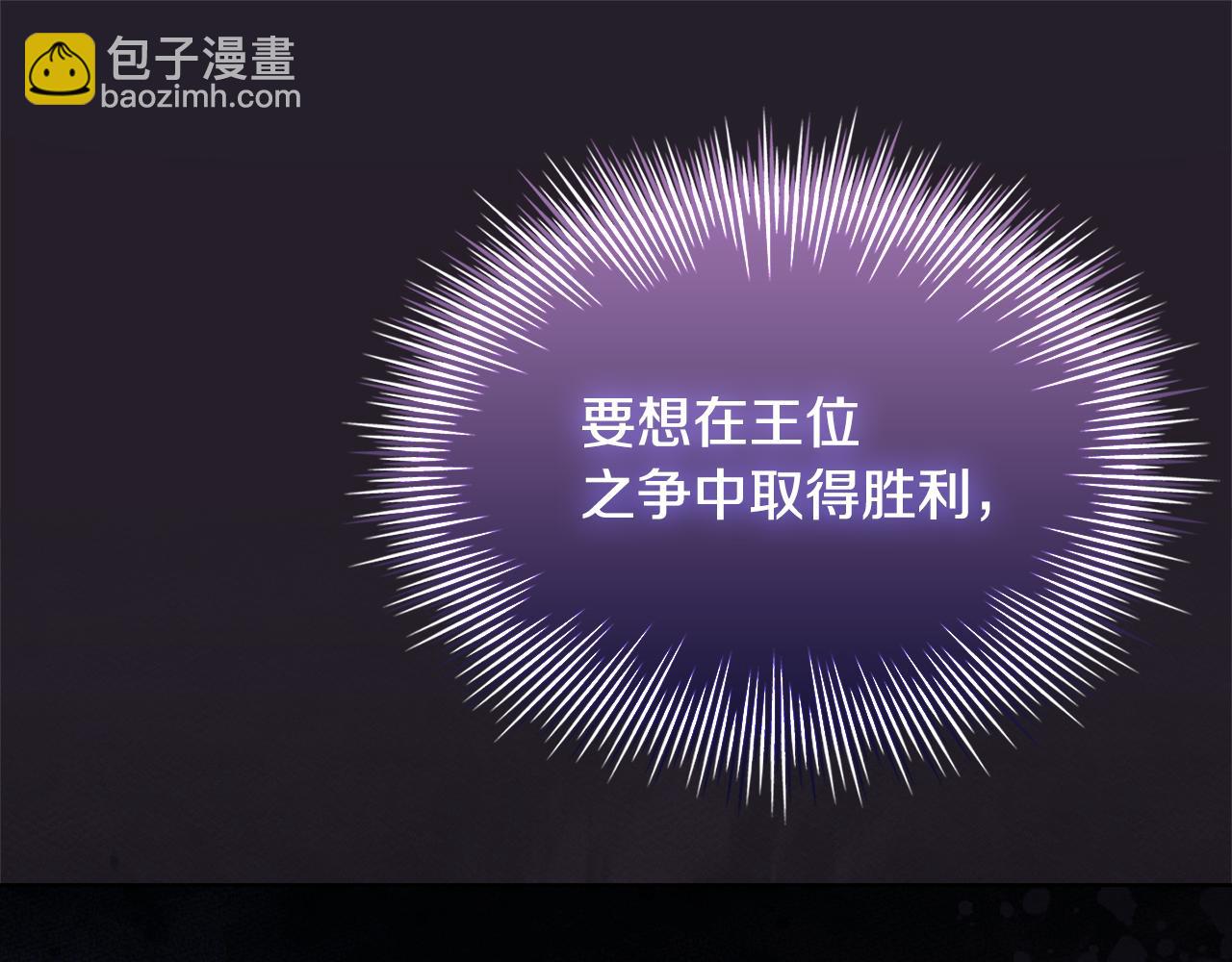 第154话 皇太子的选择(1/5)-第156话