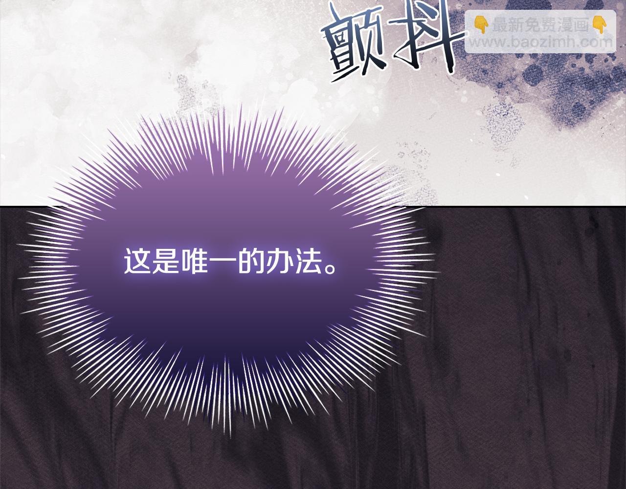 第154话 皇太子的选择(1/5)-第156话