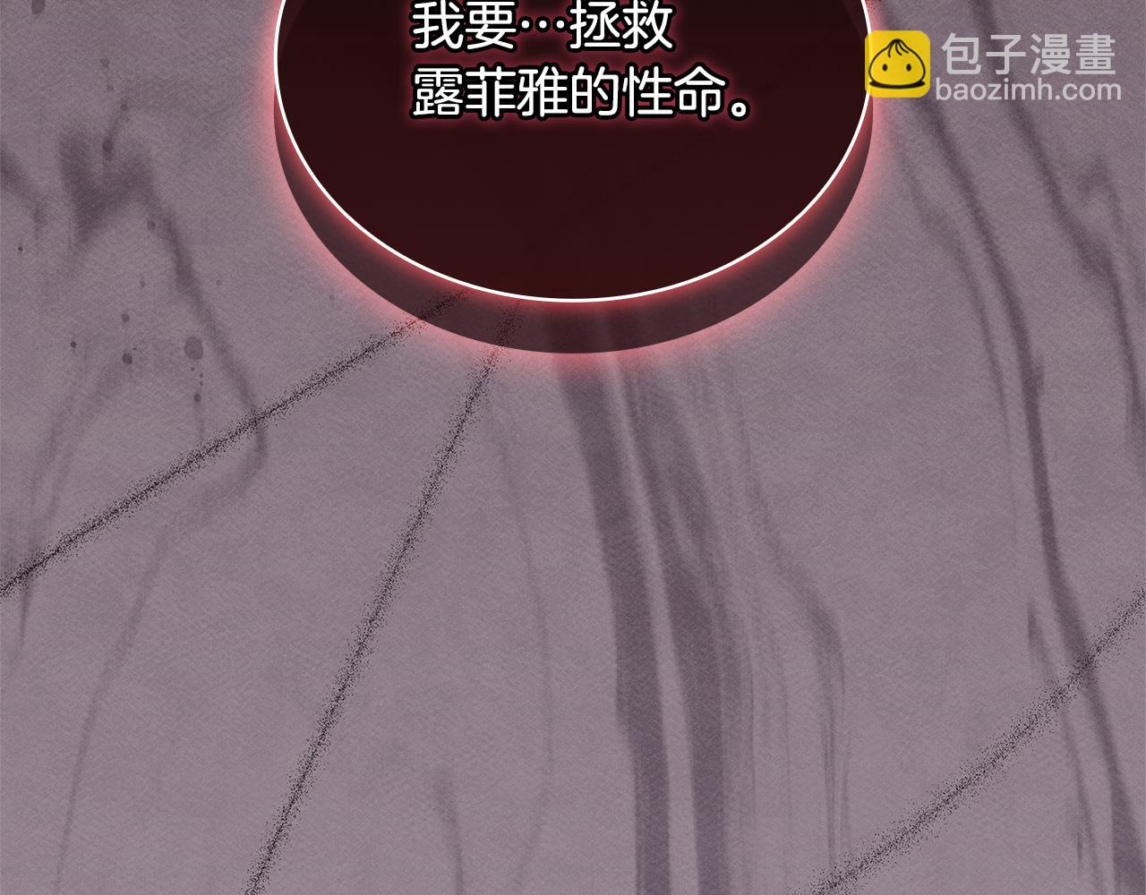 第154话 皇太子的选择(1/5)-第156话