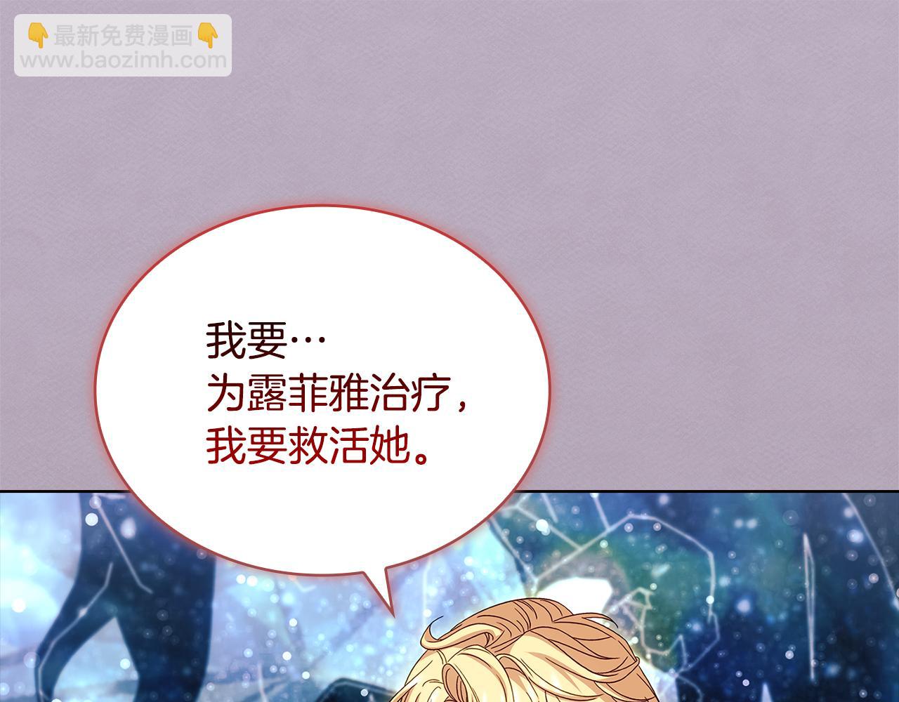 第154话 皇太子的选择(1/5)-第156话