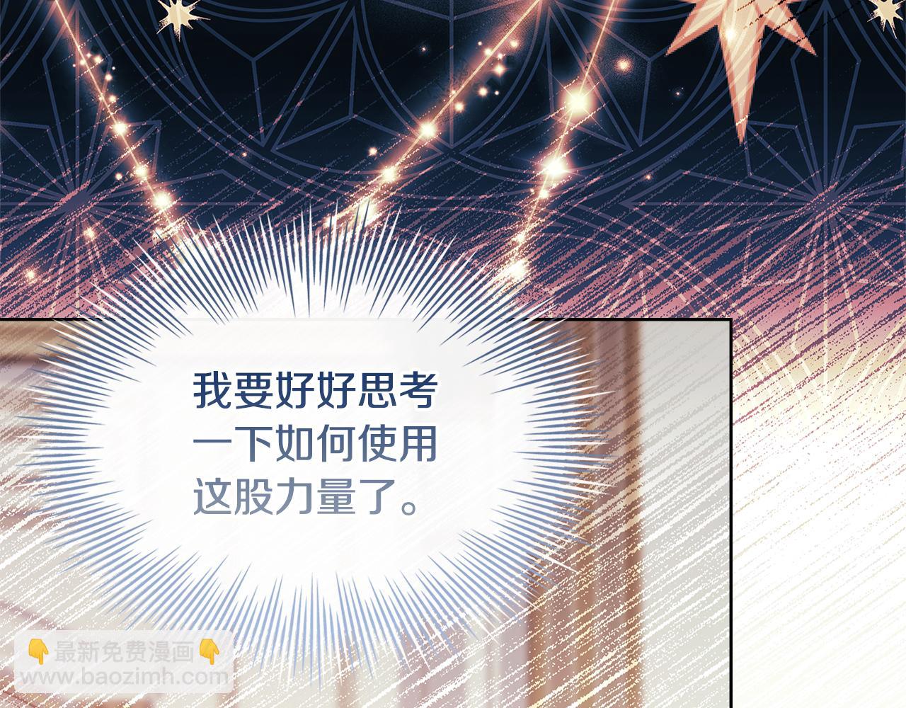 第156话 求婚(1/5)-第158话