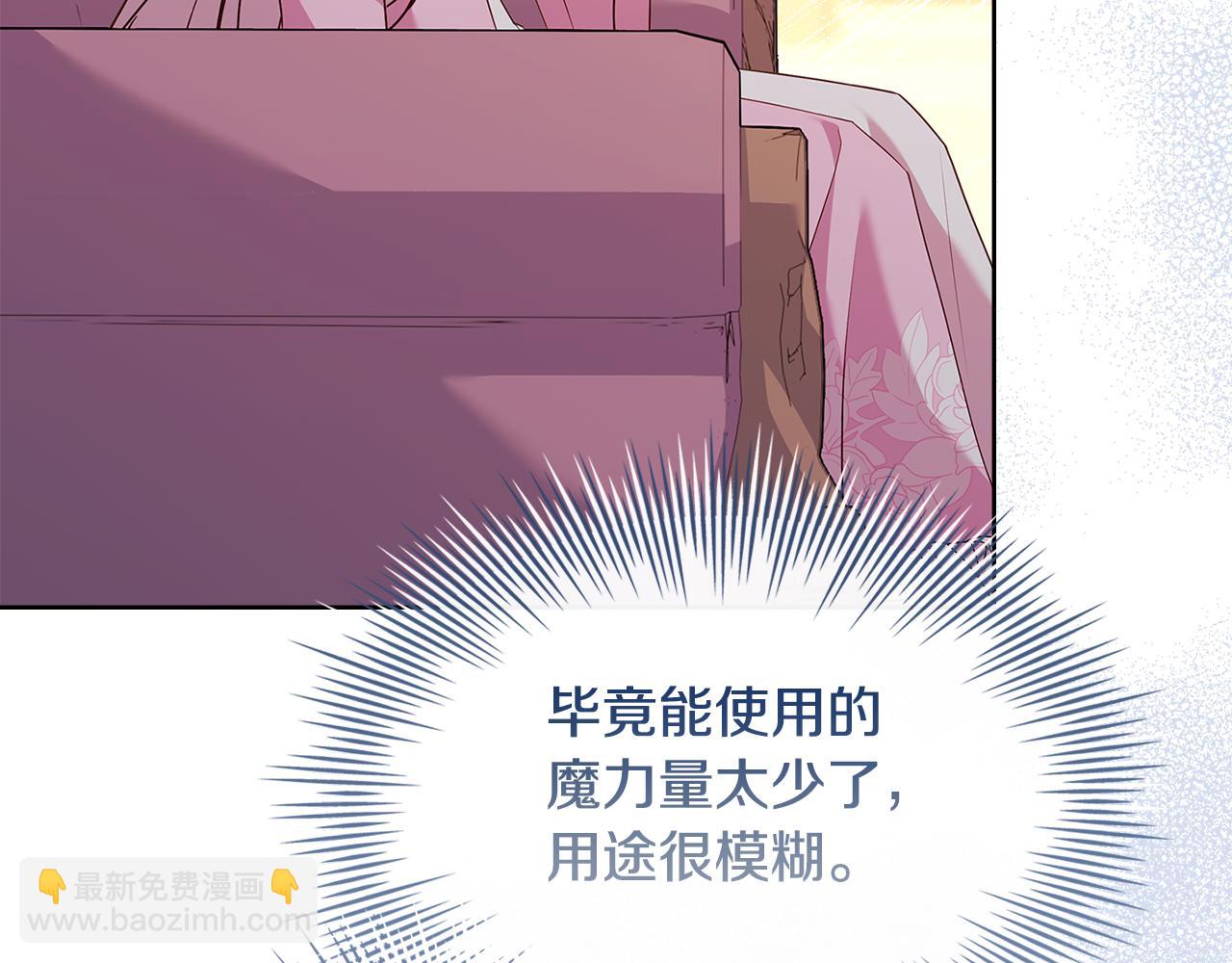 第156话 求婚(1/5)-第158话