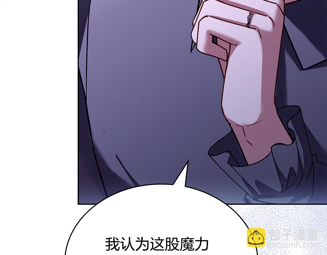 第156话 求婚(1/5)-第158话