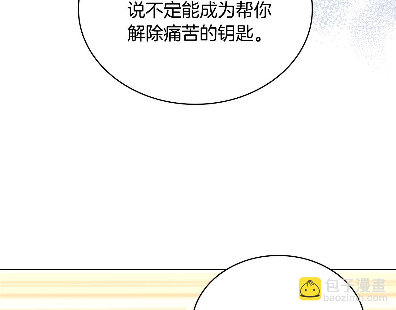 第156话 求婚(1/5)-第158话