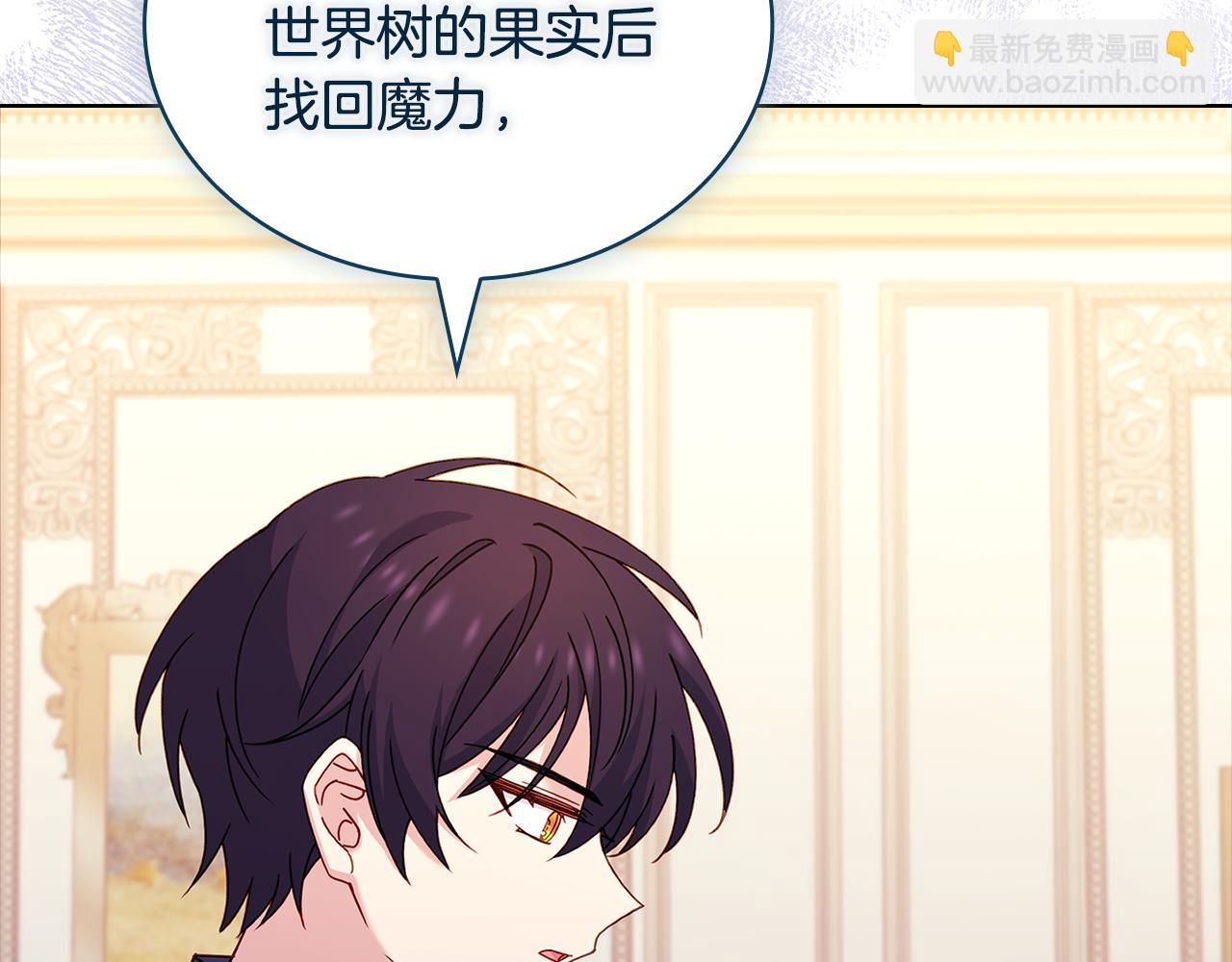 第156话 求婚(1/5)-第158话