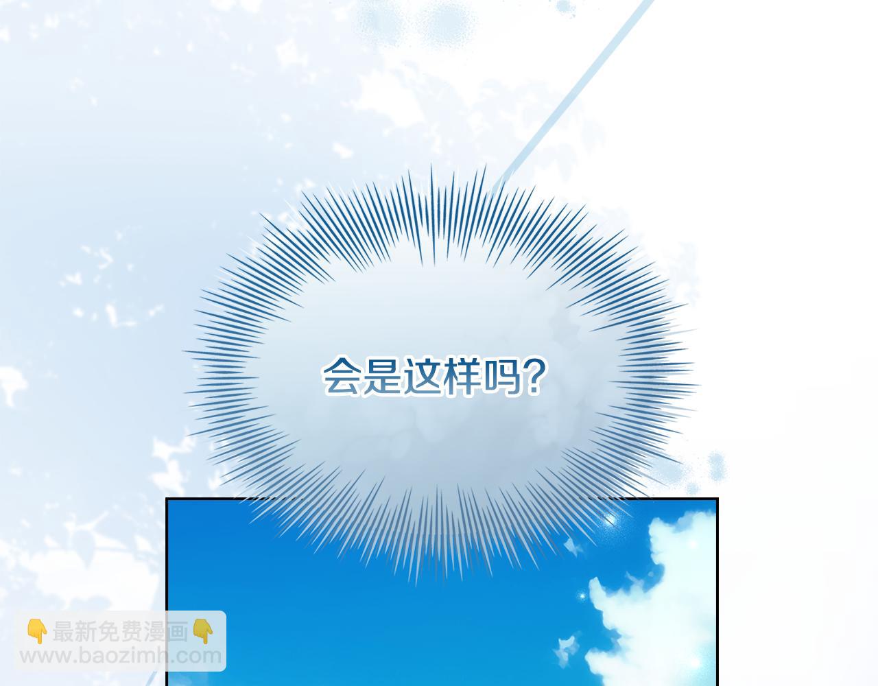 第156话 求婚(1/5)-第158话