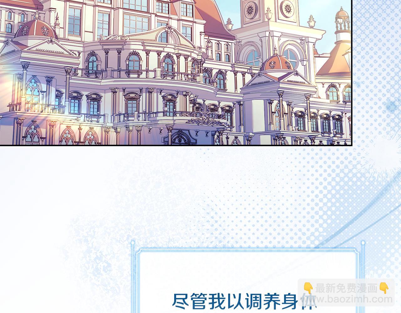 第156话 求婚(1/5)-第158话